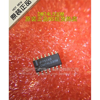 SN74LS30DRM8输入与非门