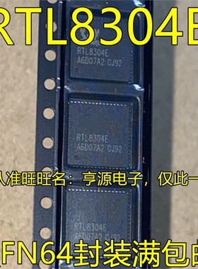 RTL8304E-CG RTL8304E QFN64 8197FH FH-VG4-CG RTL8197FS FN FNT