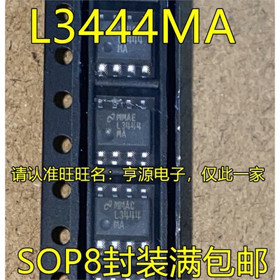 LM3AX/NOPBS-8驱动IC芯