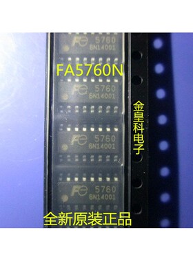 5760 FA5760N 5760 FE5760 全新液晶电源芯片 SOP-16 可直拍