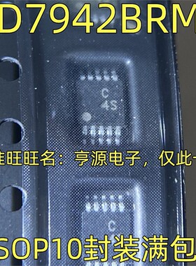 AD7942BRMZ 丝印C4S 模数转换器  MSOP-10封装 质量保证 欢迎咨询