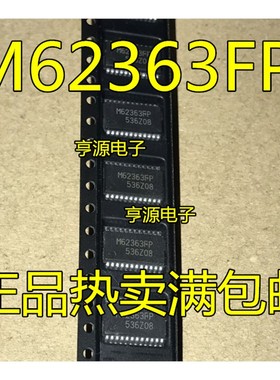 M62363  M62363FP 数模转换器芯片 进口 可直拍 SSOP-24封装