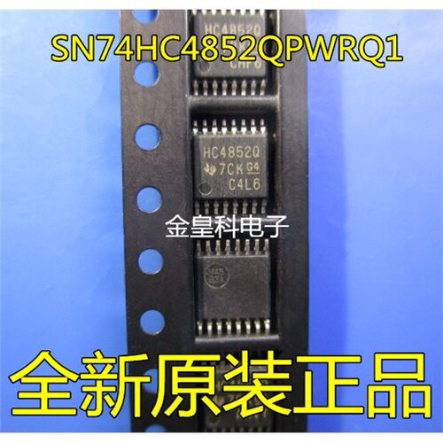 SN74HC4852QPWRQ1TO6模