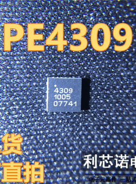 PE4309 PE4309-52 丝印4309 QFN-24封装 PEREGRI 现货 可直拍