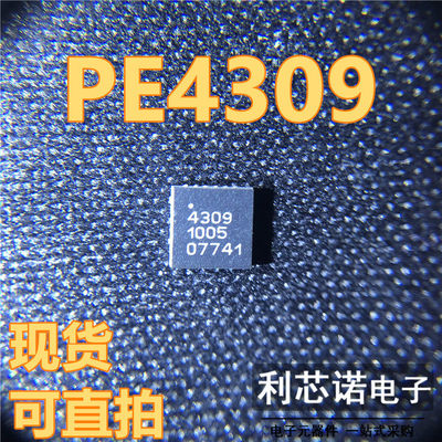 PE4309-52丝印QFN封装R