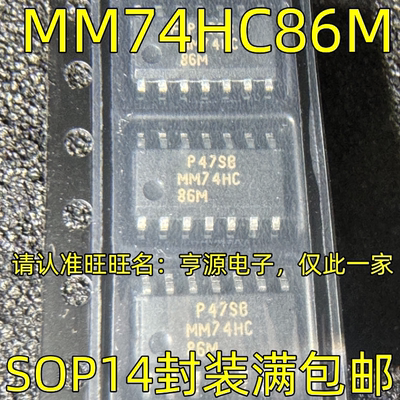 MM74HC86MSOP1X2输入端