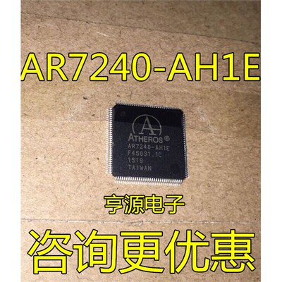 AR7240-AH1EQFP8无线网