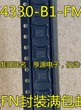 SI4330-B1-FMR  SI4330  QFN封装 射频接收器芯片 进口 现货
