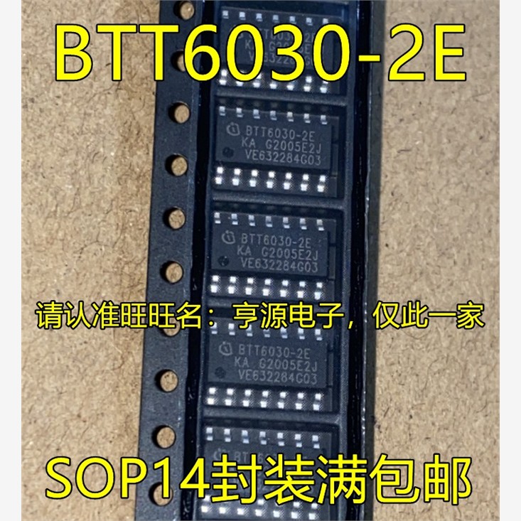 Btt6030-2e btt6030-2eka sop14 btt6200-4ema 4esa btt6200-4e
