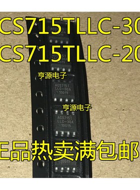 ACS715TLLC-20A ACS715TLLC-30A ACS715LLCTR -20A-T -30A-T SOP8