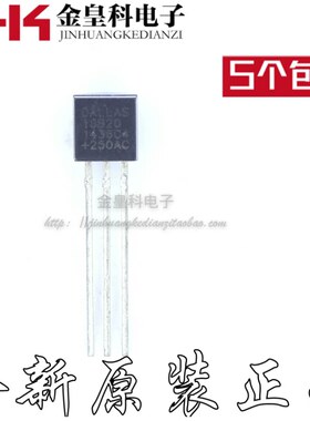 原装DS18B20+ DALLAS 18B20温度传感器 全新进口TO-92 速度温度计