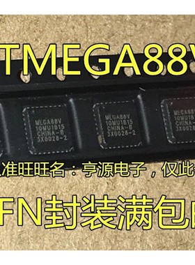 ATMEGA88V-10MU 88V-10MU QFN32 ATMEGA162-16MU 16U4-MU QFN44