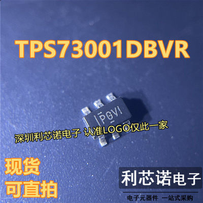 TPS73001DBVR丝印PGVI