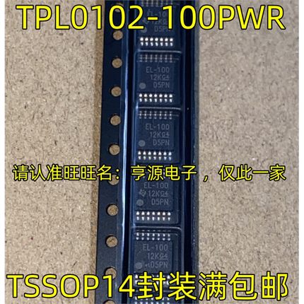 TPL0102-100PWR 丝印EL-100 TSSOP14脚贴片 数字电位器  接口IC