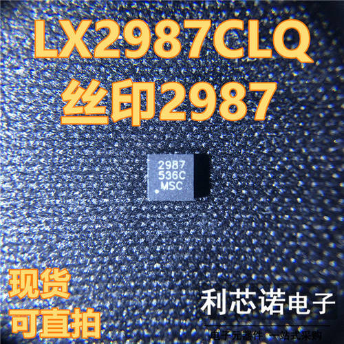 LX2987CLQ网版印刷FN-6