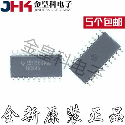 全新原装正品SN74HC245R