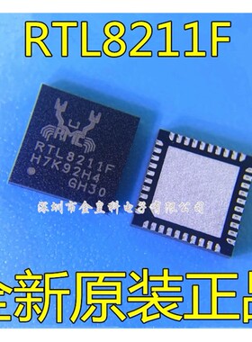 RTL8211F-CG 丝印RTL8211F 贴片QFN40脚 以太网收发器 全新原装