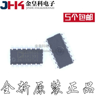 AD8604AR丝印封装SOP1精