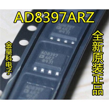 全新原装正品AD8397ARZ