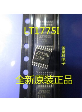 电流模式同步降压开关稳压器  LT1775I LTC1775IGN LTC1775CGN