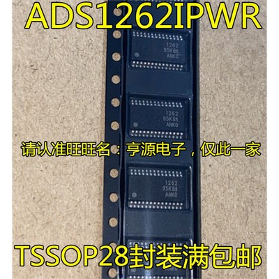 ADS12623IPWR84TOADS126