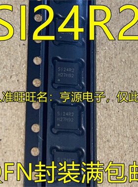 SI24 SI24R2 QFN封装  无线收发芯片 进口 现货 热卖 质量保证