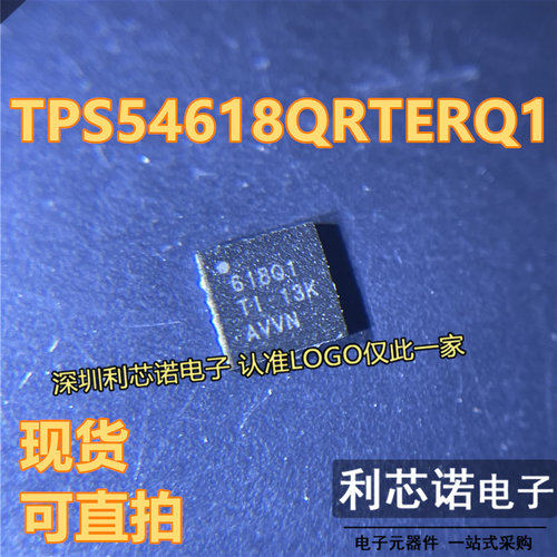TPS54618QRTE丝印FN开关