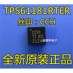 全新原装 TPS61181RTER 丝印:CCH LED驱动器 DC-DC稳压器 QFN16