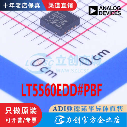 LT5560EDD#TRPBF封装N-8