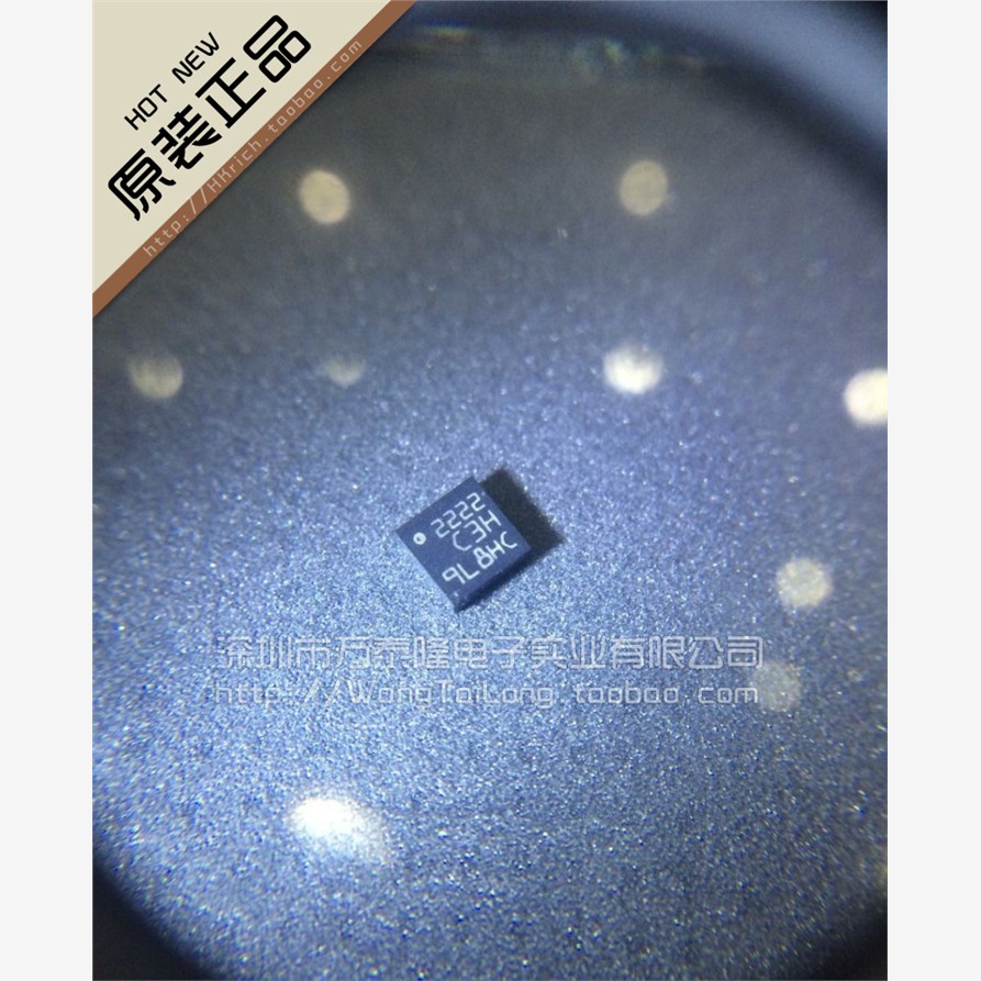 万泰隆加速传感器C3HLI