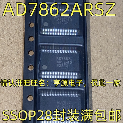 AD7862ARSZ-10OP封装模