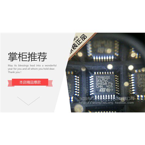 STM32F415RGT6微控制器