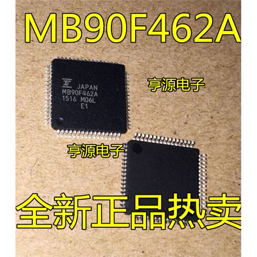 MB90F462APMC-GE1微控