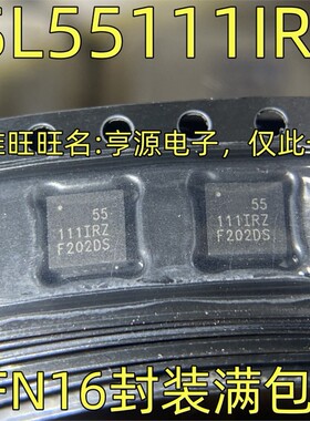 ISL55111IRZ丝印55111IRZ MOSFET栅极驱动IC QFN-16封装 质量保证