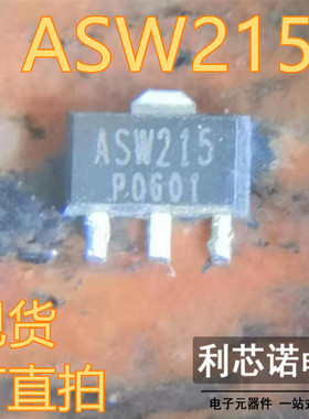 ASW215 网版印刷ASW215 SOT-89 ASB MMIC放大器 射频微波功率放大