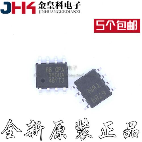 全新OPA350US-8原装现