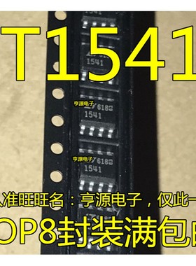 LTC1541  LTC1541CS8  LT1541 LT1541CS8 1541 SOP8封装 进口现货