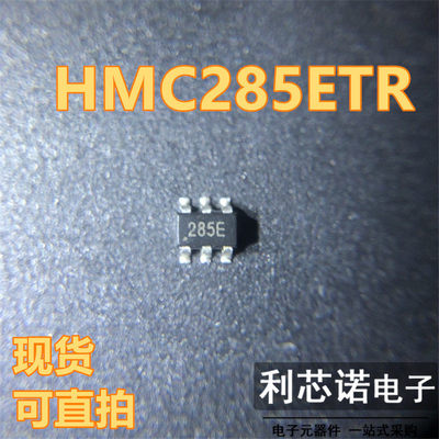 HMC285ETR丝印SO3-6封装