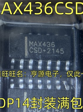 MAX436 MAX436CSD CSD+ ESD MAX4383ESD  SOP-14封装 进口现货