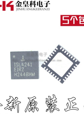 原装正品ISL4241EIRZ ISL4241 全新进口IC芯片 QFN32 可直拍
