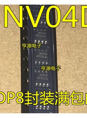3NV04D VNS3NV04DTR-E VNS3NV04DPTR-E S3NV04DP SOP8 全新进口