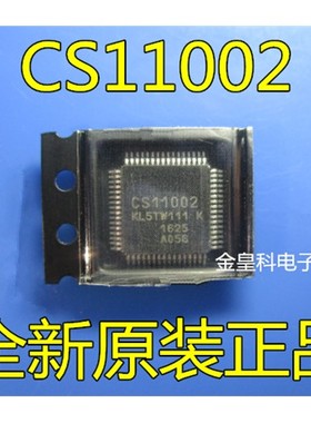 CS11002 KL5TW111 K 液晶屏维修芯片 全新原装 现货一个起拍