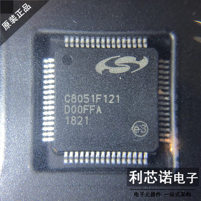 原装正品C8051F121-GQR