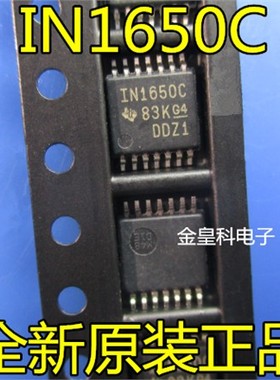 全新原装正品 INA1650IPWR IN1650C TSSOP14 现货一个起拍