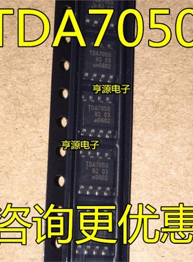 贴片 TDA7050T TDA7050 线性音頻放大器芯片  全新 热卖 质量保证