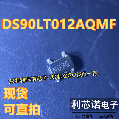 DS90LT012AQMF丝印N03XO