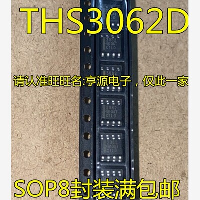 THS3062DR丝印91AOP8