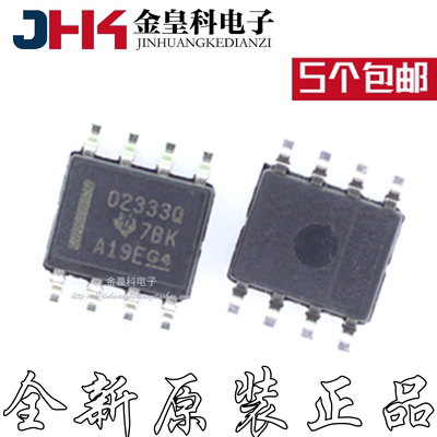 原装直拍OPA2QDRQ1丝印0