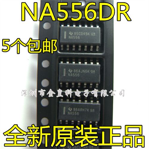 NA556DRSOP-14型-计时器