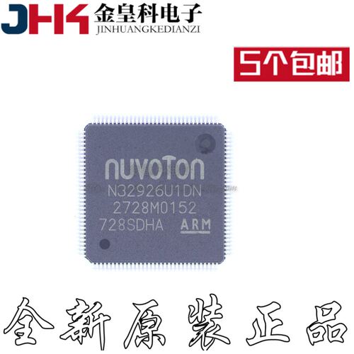 全新原装N32926U1DLQFP-